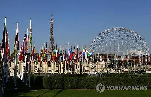 프랑스 파리에 있는 유네스코 [AP 연합뉴스 자료사진 재판매 및 DB 금지]
