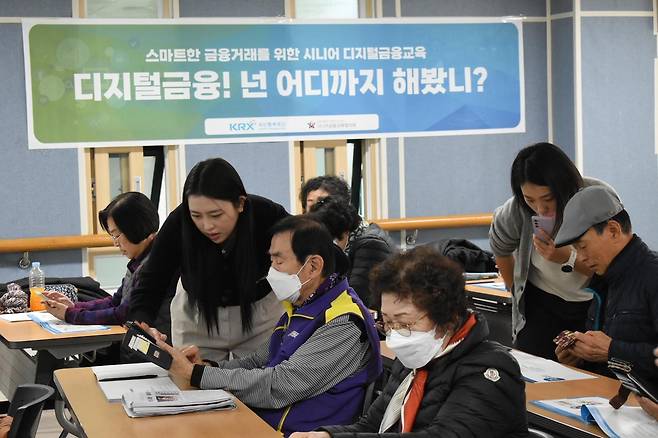 [한국거래소 제공. 재판매 및 DB 금지]