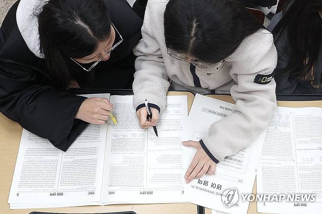 '수능 끝, 내 점수는?' [연합뉴스 자료사진]