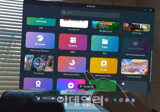 ‘퀘스트3’가 구현하는 MR 환경. 높아진 해상도와 손만으로도 가능한 조작 (사진/영상=김정유 기자)