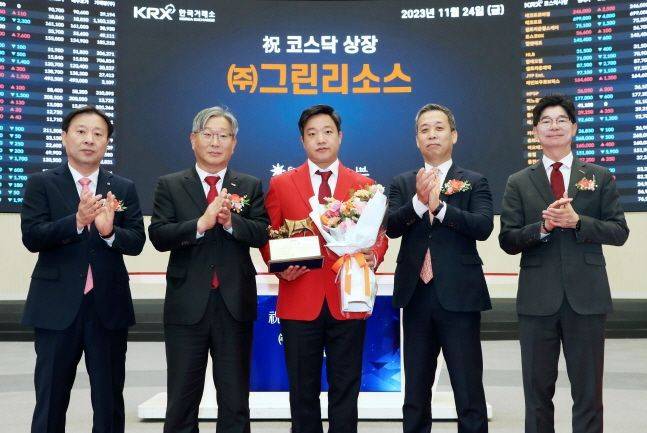 ⓒ한국거래소