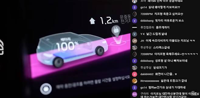 [유튜브 모터라인 캡처]