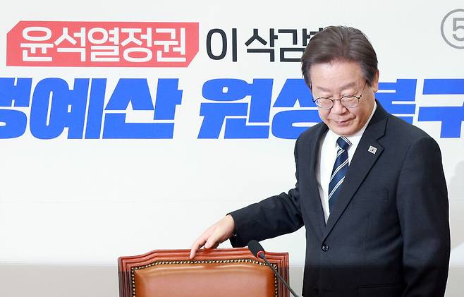 2023년 11월22일 최고위원회의에 입장하는 이재명 더불어민주당 대표. 연합뉴스