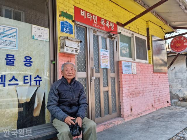 22일 서울 노원구 백사마을 주민 조병길씨가 '비타민 목욕탕'에서 몸을 씻은 후 벤치에 앉아 쉬고 있다. 최다원 기자