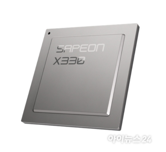 사피온 AI 반도체 'X330'. [사진=사피온 ]