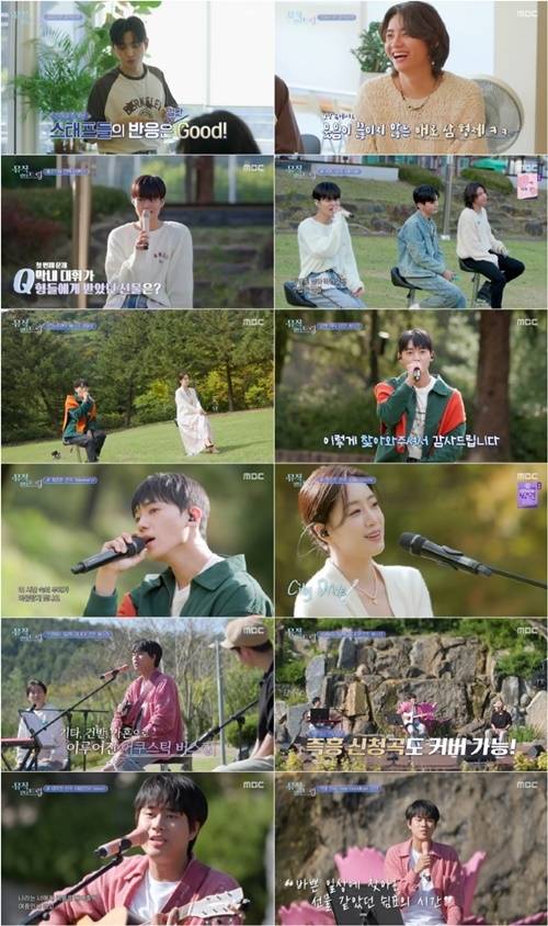 ‘뮤직인더트립’ 이무진 함은정 최종현 윤지성 이진혁 이대휘 사진=MBC 예능프로그램 ‘뮤직인더트립’ 캡처