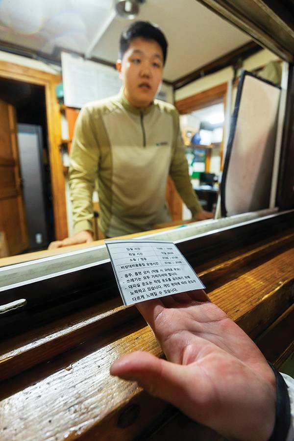 대피소에 도착하면 안내문이 적힌 종이 쪽지를 받는다. 대피소에서 음주와 흡연은 금지다. 근무자들이 철저하게 감시한다.