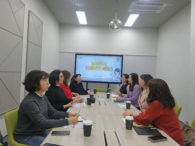 남양주시가 제주시에 '아동보호서비스 체계 및 보호아동의 지원방향 등 우수사례를 공유했다. ⓒ남양주시 제공