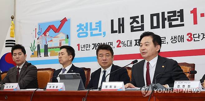 당정, 청년에게 주택마련 지원 (서울=연합뉴스) 한상균 기자 = 원희룡 국토교통부 장관이 24일 국회에서 열린 내 집 마련 청년 지원 당정협의회에서 발언하고 있다. 2023.11.24 xyz@yna.co.kr