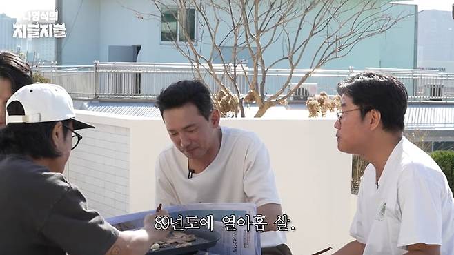 사진=유튜브 채널 십오야 '옥상으로 따라와 고기 먹게 - 나영석의 지글지글' 영상 캡처본.