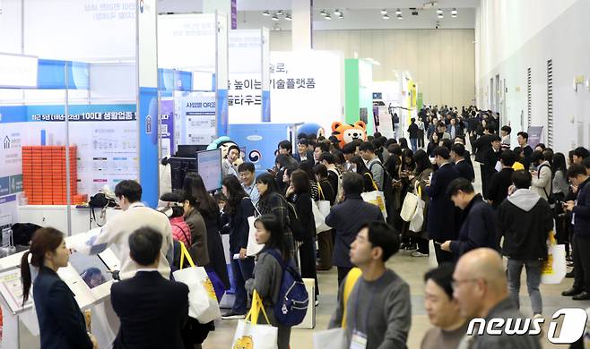 23일 오후 부산 해운대구 벡스코 제2전시장에서 열린 '2023 대한민국 정부 박람회'가 관람객들로 북적이고 있다. 2023.11.23/사진제공=뉴스1