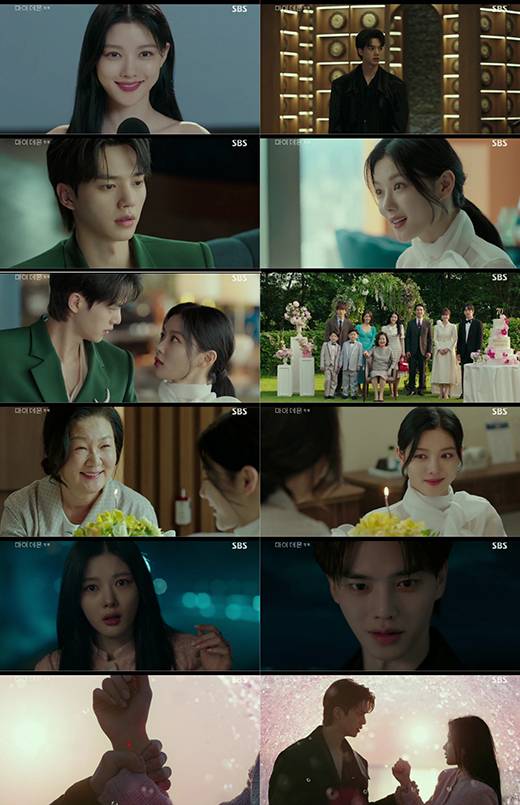 '마이 데몬' 송강, 김유정 등 / SBS 방송화면 캡처