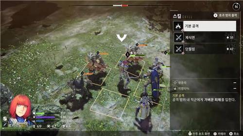 창세기전: 회색의 잔영 체험판 [게임 화면 캡처]