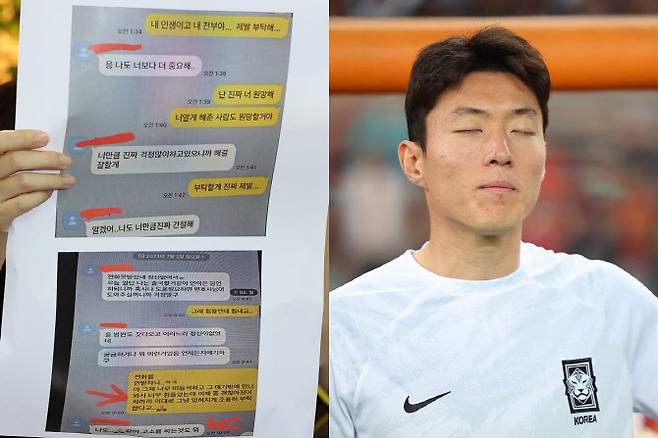 피해자 측 법률대리인 이은의 변호사가 공개한 피해자와 황의조 카톡 내용(왼쪽), 황의조(오른쪽). (사진=연합뉴스)