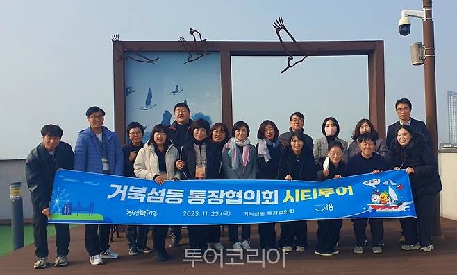 거북섬동 통장협의회 시티투어 가져.[사진=시흥시]