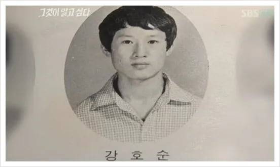 강호순의 중학교 졸업사진. /SBS '그것이 알고 싶다'