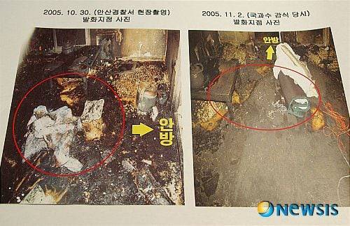 강호순의 네 번째 아내와 장모 화재 사망사건 현장 검증 사진. /뉴시스