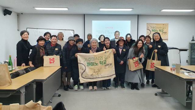 ▲ 기후 미식 아카데미인 ‘기후 미식의 길, 까미노 학교’ 제1강이 지난 24일 양구군 농산물가공지원센터 등에서 진행됐다.