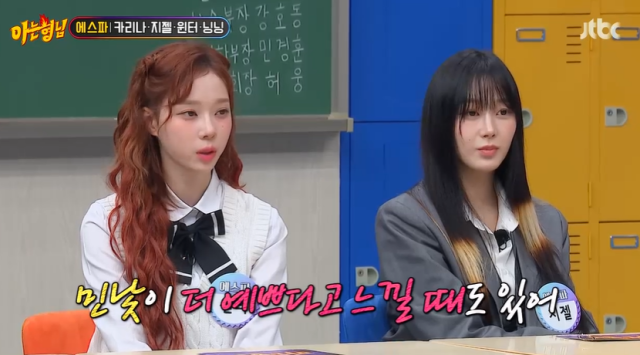 JTBC '아는 형님' 방송 화면