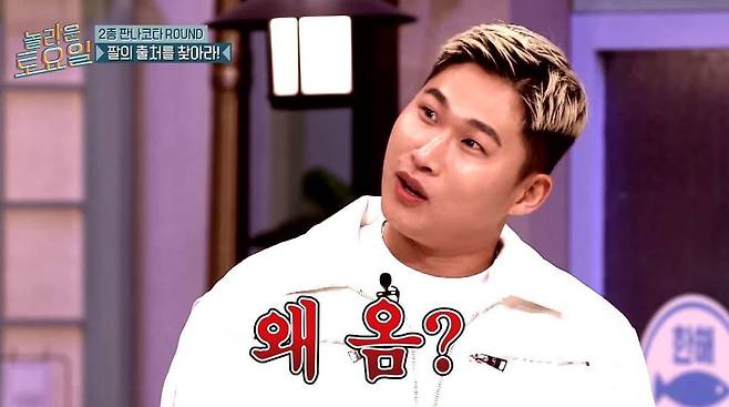 사진=tvN ‘놀라운 토요일-도레미마켓’ 캡처