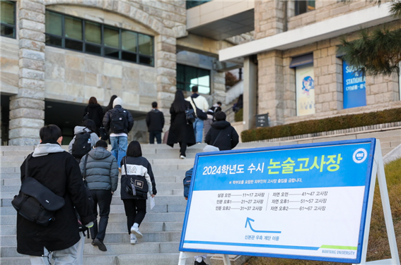 2024학년도 수시모집 논술고사에 응시하는 수험생들이 25일 오전 서울 성동구 한양대 서울캠퍼스에서 논술고사장으로 이동하고 있다. 사진=한양대학교 제공