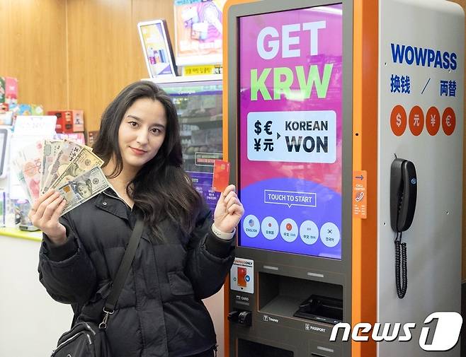CU는 무인 환전 키오스크를 도입했다고 밝혔다.(CU 제공)