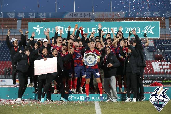 사진제공=한국프로축구연맹