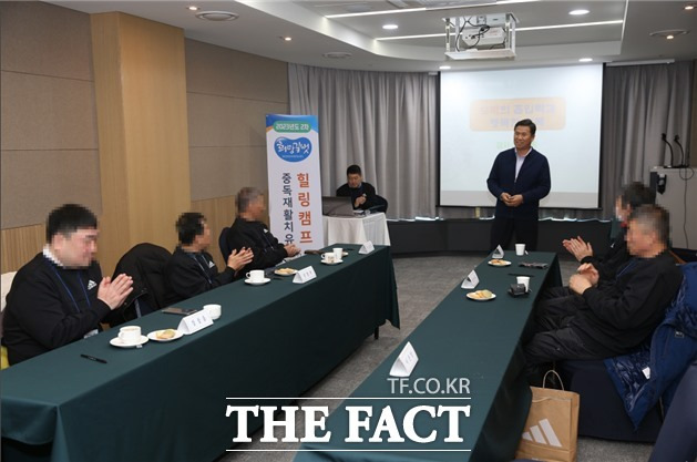 한국도박문제예방치유원 위탁기관 전문 강사가 참가자를 대상으로 도박중독 재활치유 프로그램을 진행하고 있다./경륜경정총괄본부