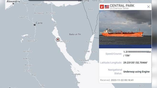나포된 것으로 추정되는 센트럴파크 호의 마지막 확인 위치 [마린트래픽 홈페이지 캡처]