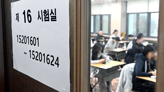 2024학년도 대학수학능력시험일인 지난 16일 서울 중구 이화여자외국어고등학교에서 수험생이 시험 시작을 기다리고 있다. 사진공동취재단