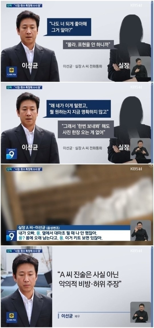 KBS캡처