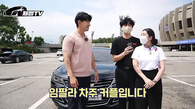 임팔라 중고 임팔라 2.5 시승기 카푸어현실 재뻘tv 가성비 20대차 추천 그랜저 임팔라 월세 카푸어