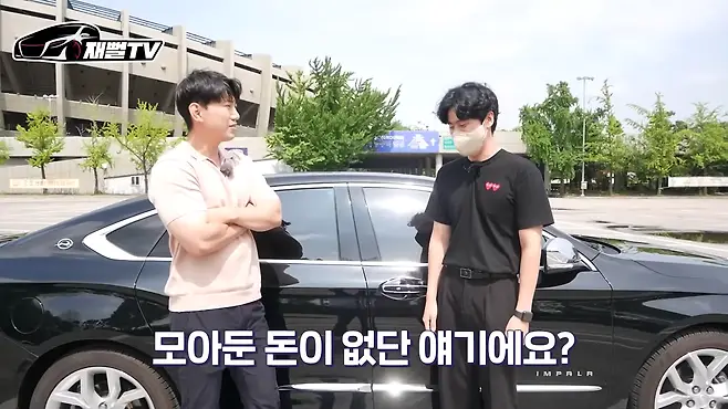 임팔라 중고 임팔라 2.5 시승기 카푸어현실 재뻘tv 가성비 20대차 추천 그랜저 임팔라 월세 카푸어