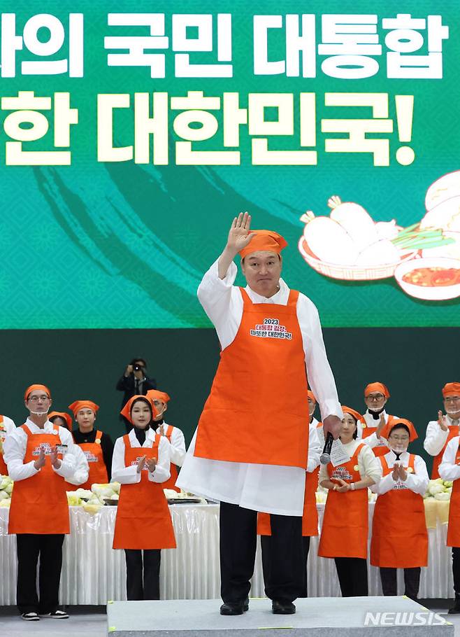 [고양=뉴시스] 조수정 기자 = 윤석열 대통령이 27일 경기 고양시 킨텍스에서 열린 나눔과 봉사의 국민 대통합 김장 행사에서 인사하고 있다. 2023.11.27 chocrystal@newsis.com