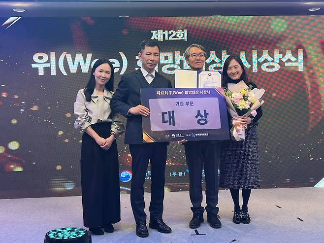 대구시교육청 제공