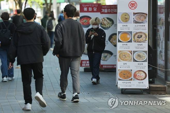 식당 메뉴  [연합뉴스 자료 사진]