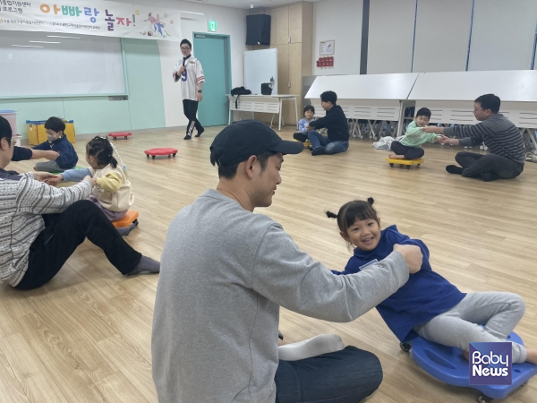 광진구육아종합지원센터, 아빠와 신나는 겨울놀이 프로그램. ⓒ광진구육아종합지원센터