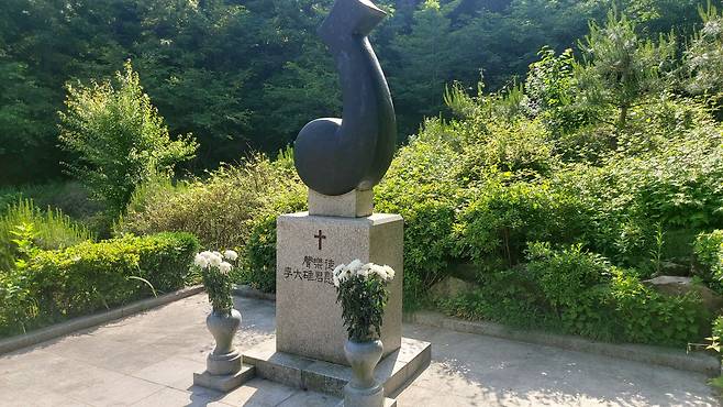 서울예고 교정에 세워진 이대웅 군 추모비