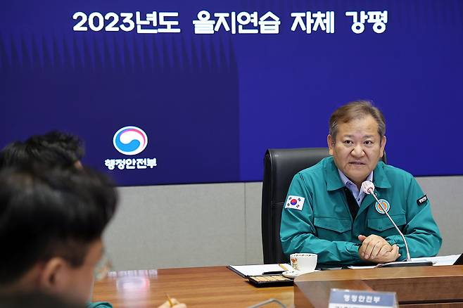 이상민 행정안전부 장관이 지난 8월 25일 오후 서울 세종대로 정부서울청사에서 열린 2023년도 을지연습 자체 강평 회의에서 모두 발언을 하고 있다. /행정안전부