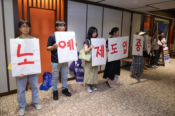 시민단체 회원들이 지난 7월 31일 '외국인 가사근로자 도입 관련 공청회'에서 피켓 시위를 하고 있다. 뉴스1