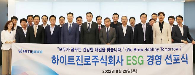 하이트진로는 ESG 경영 활동과 성과를 담은 2023 지속가능경영보고서를 지난 8월 처음 발간하고 또 다른 100년을 위한 새로운 출발에 나섰다.