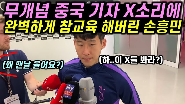 유튜브 조회수를 늘리기 위해 실제와 다르거나 과장한 내용으로 시청자들을 현혹하는 가짜뉴스 채널. [사진 출처 = 유튜브 캡처]