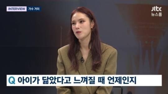 거미/JTBC
