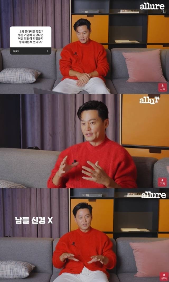 얼루어 코리아 유튜브 영상 캡처