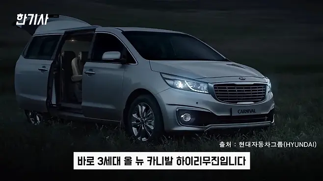 카니발 카니발 하이리무진 올뉴카니발 더뉴카니발 3세대 카니발 4세대 카니발 카니발 하이리무진 9인승 서우토반 차주인터뷰 카니발 하이리무진 차박 카니발 하이리무진 중고 카니발 캠핑카 카니발 7인승 카니발 9인승 카니발 가솔린 카니발 디젤 우파푸른하늘Woopa TV 이아나 TV 카진성 오토포스트 김한용의 MOCAR 카라큘라 한상기 모트라인 재뻘TV mediaAUTO 미디어오토 비피디 BPD 비피디 BPD 중고차파괴자 중고차의모든것 중벤져스 중카TV 부싼카 현대자동차 기아자동차 BMW 아우디 벤츠 재규어 볼보 제네시스 제네시스 G70 제네시스 GV70 제네시스 GV80 제네시스 G80 쏘렌토 쏘렌토 하이브리드 쏘렌토 차박 쏘렌토 디젤 팰리세이드 팰리세이드 신형 팰리세이드 차박 싼타페 싼타페 차박 스타리아 스타리아 차박 토레스 쌍용 토레스 토레스 차박 토레스 캠핑