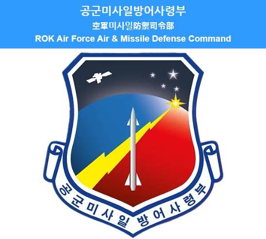 공군미사일방어사령부 부대마크