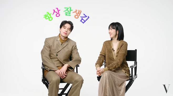 사진=유튜브 채널 '보그 코리아' 영상 캡처본.
