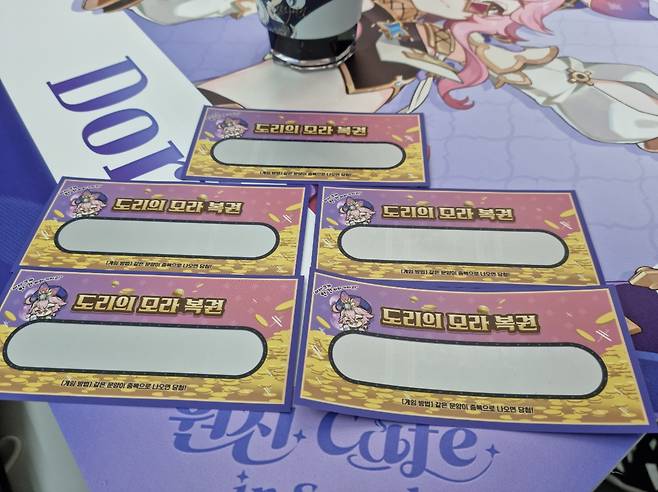 '원신' 테마 카페 콘텐츠 '도리의 복권'.