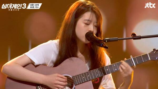 68호, 사진=방송 영상 캡처