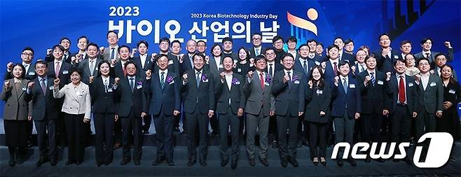 (재)전북바이오융합산업진흥원은 28일 서울 웨스턴조선에서 열린 '2023 바이오산업의 날' 행사에서 산업통상자원부 장관 표창을 수상했다.(전북바이오산업진흥원 제공)2023.11.28./뉴스1